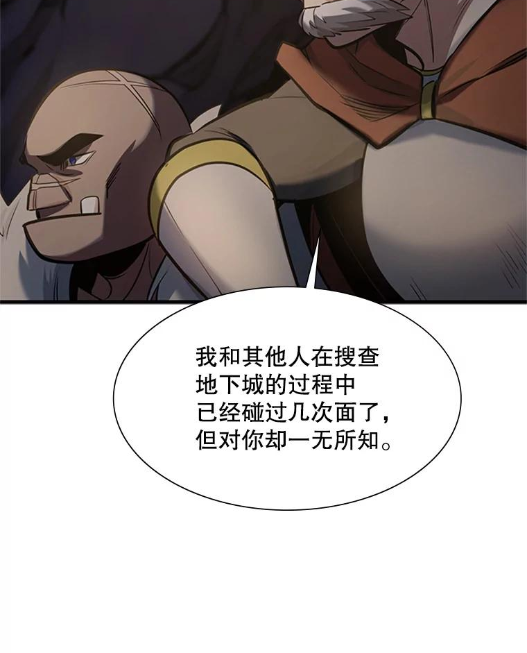 新手关卡太难了漫画,92.寻找二重身115图