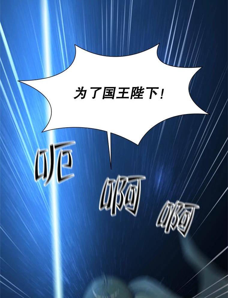 新手关卡太难了剧情漫画,93.逐个解决108图