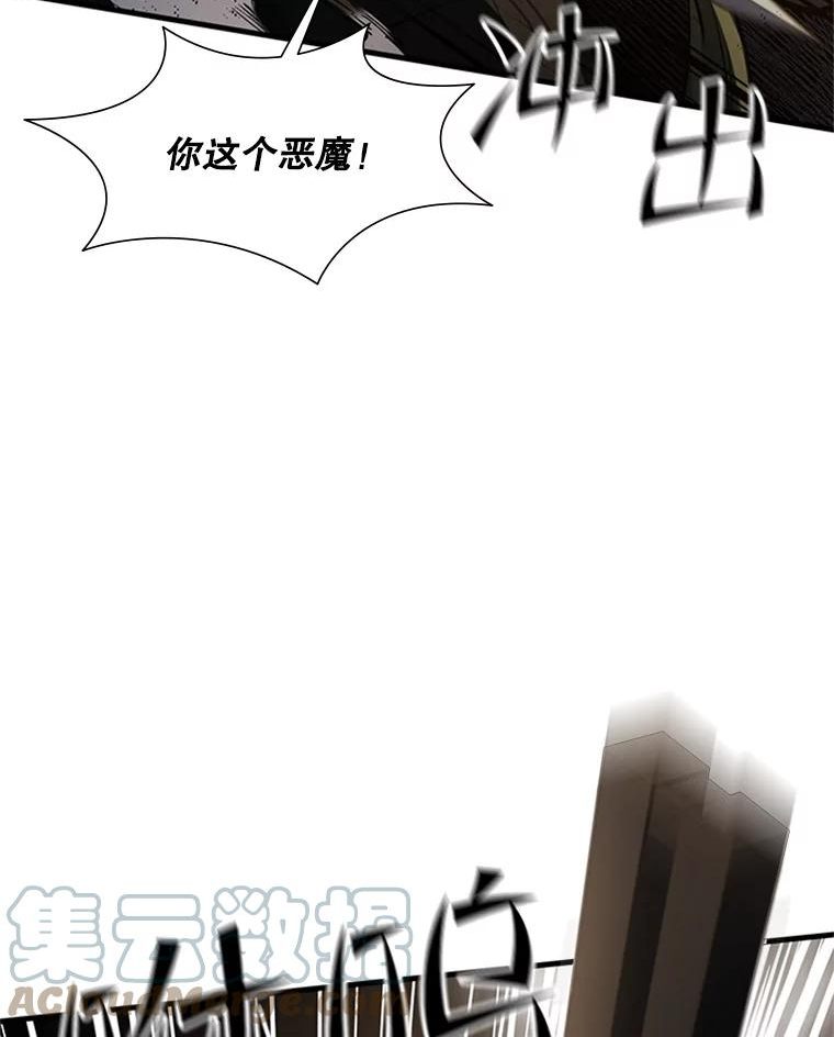 新手关卡太难了剧情漫画,93.逐个解决17图