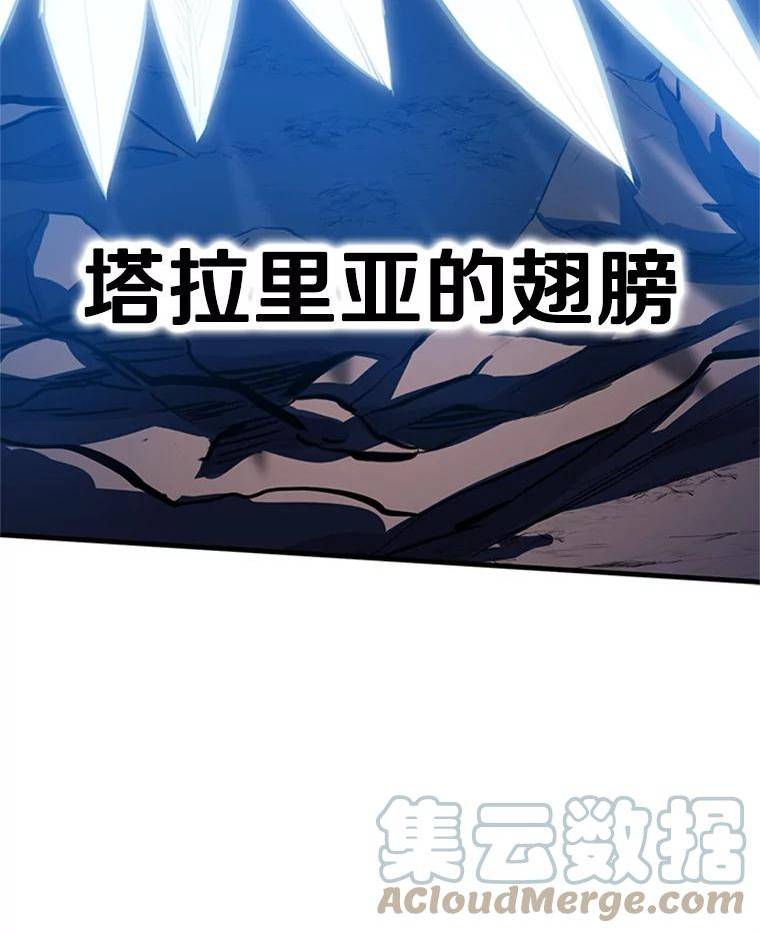 新手关卡太难了漫画,93.逐个解决61图