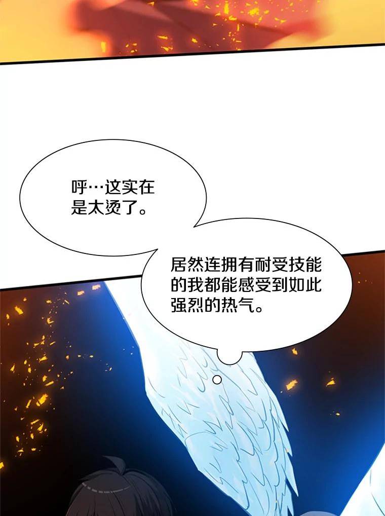 新手关卡太难了漫画,93.逐个解决67图