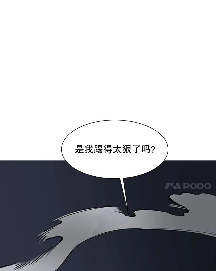 新手关卡太难了剧情漫画,93.逐个解决71图