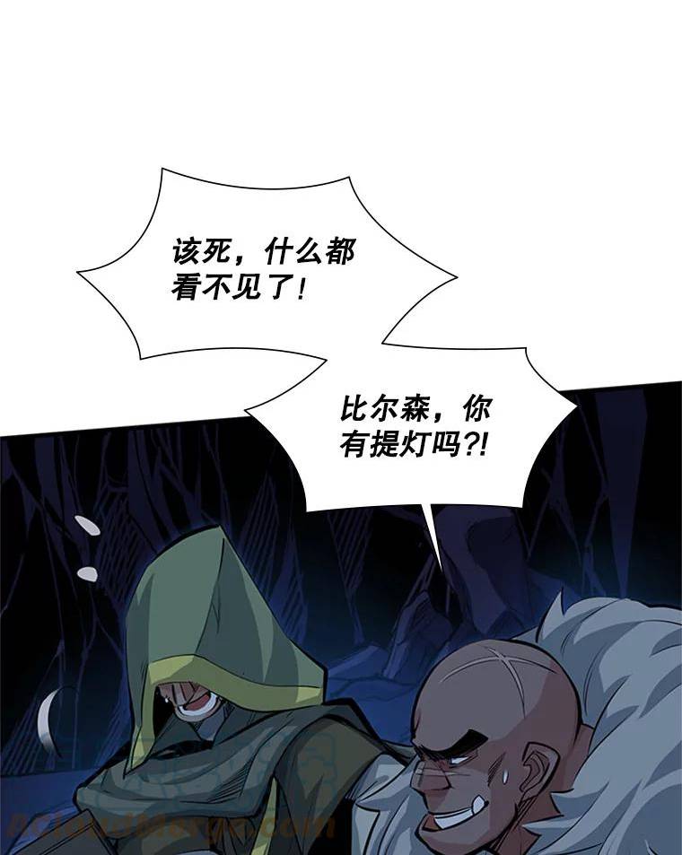 新手关卡太难了剧情漫画,93.逐个解决77图