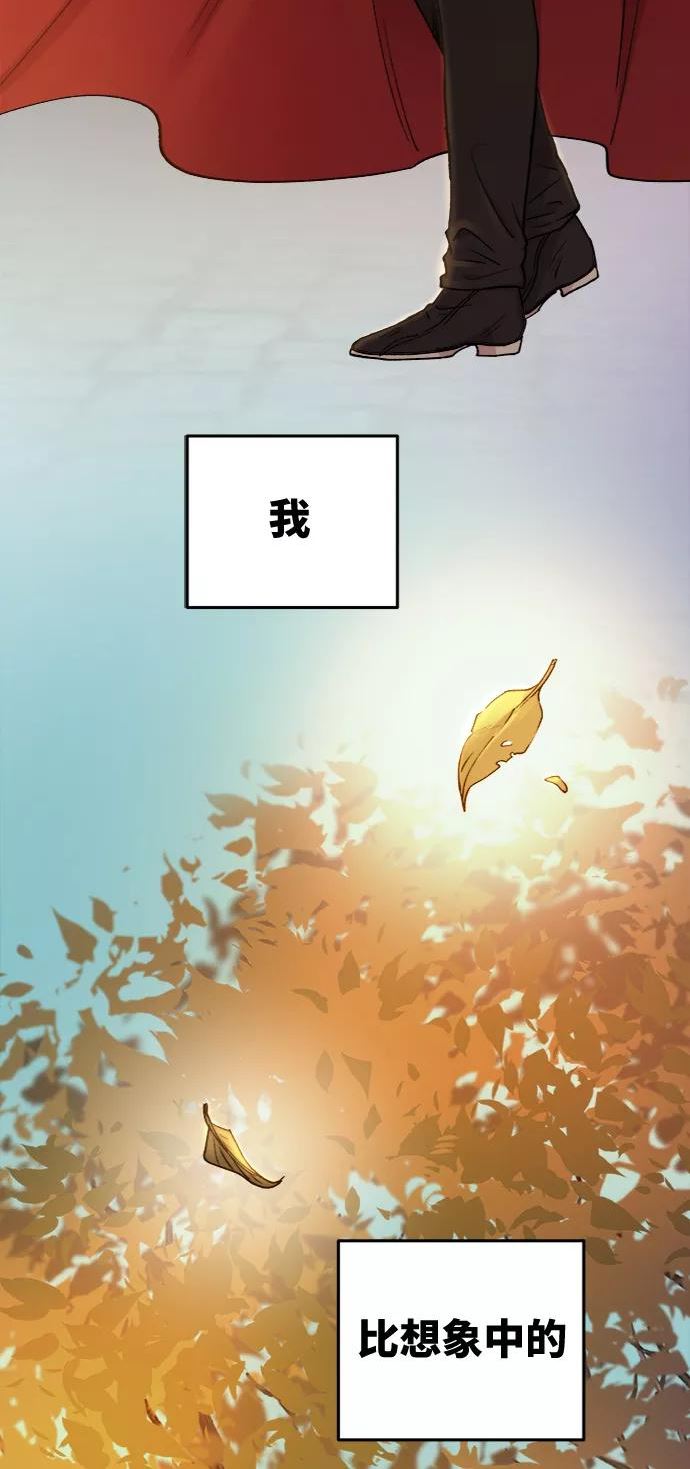 废皇子的神秘爱人动漫在线观看漫画,第97话 没关系，这是爱（20）57图