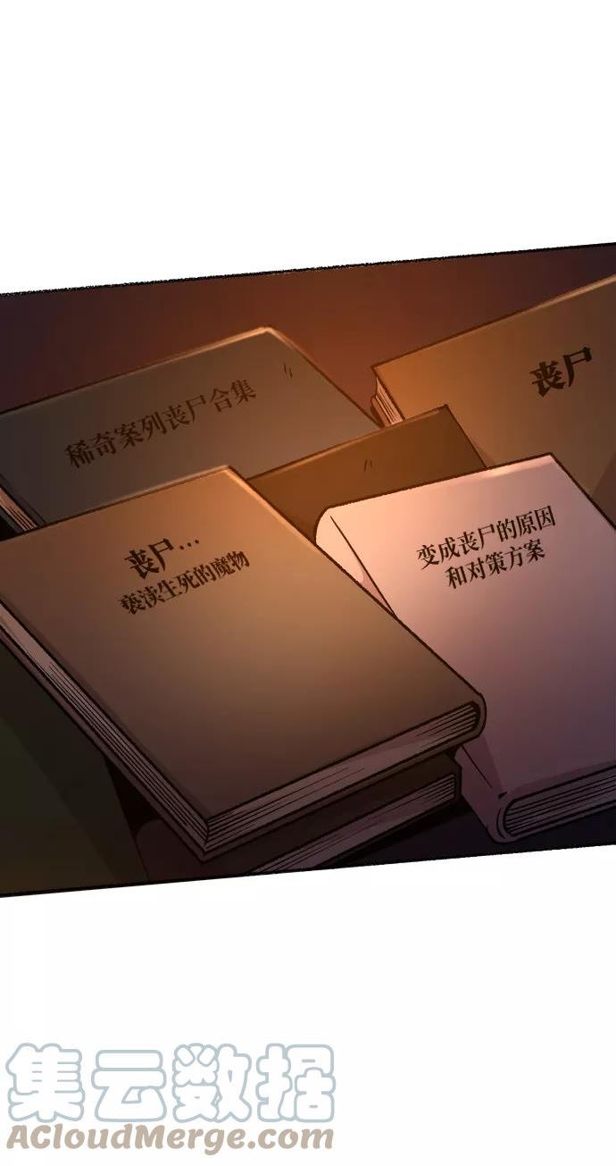 废皇子的神秘爱人动漫在线观看漫画,第108话 更好的名字（3）67图