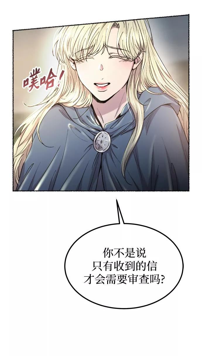 废皇子逆袭完整版漫画,第113话 龙之峡谷（3）53图