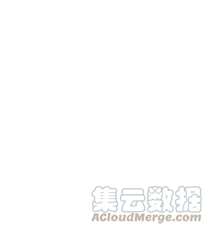 废皇子逆袭完整版漫画,第113话 龙之峡谷（3）70图