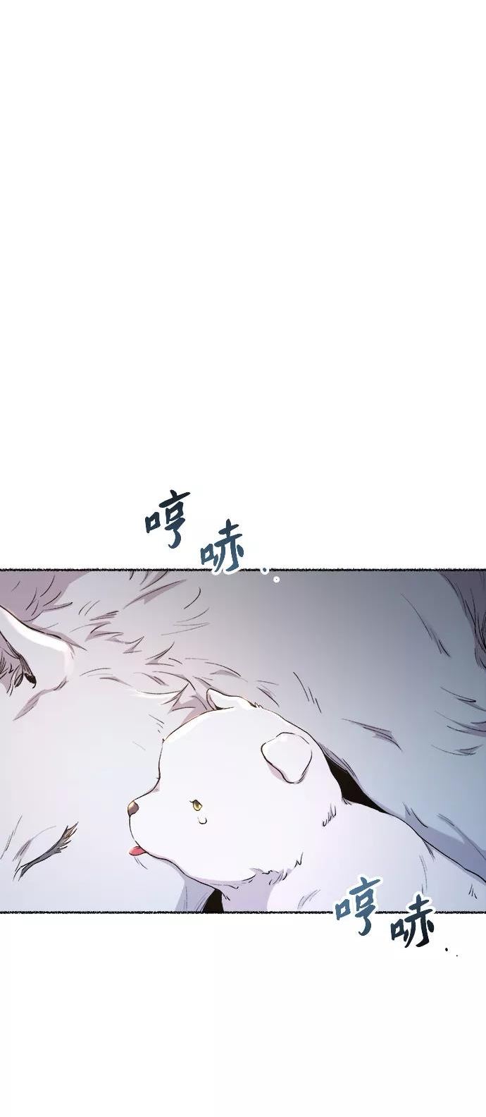 废皇子的神秘爱人动漫在线观看漫画,第114话 龙之峡谷（4）35图