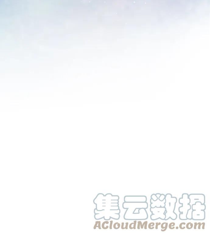 废皇子逆袭完整版漫画,第124话 龙之峡谷（14）109图