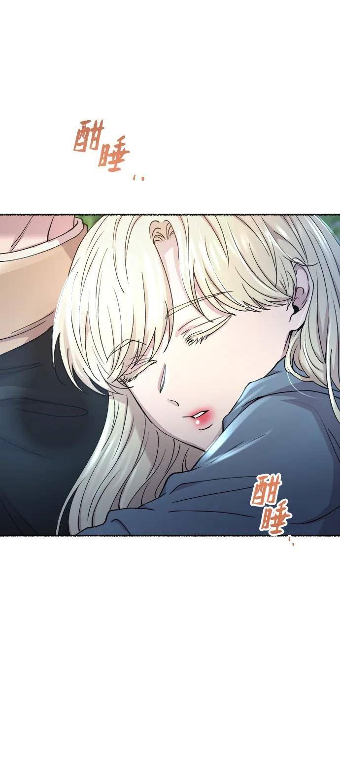 废皇子的神秘爱人漫画,第125话 去往我该去的地方（1）26图