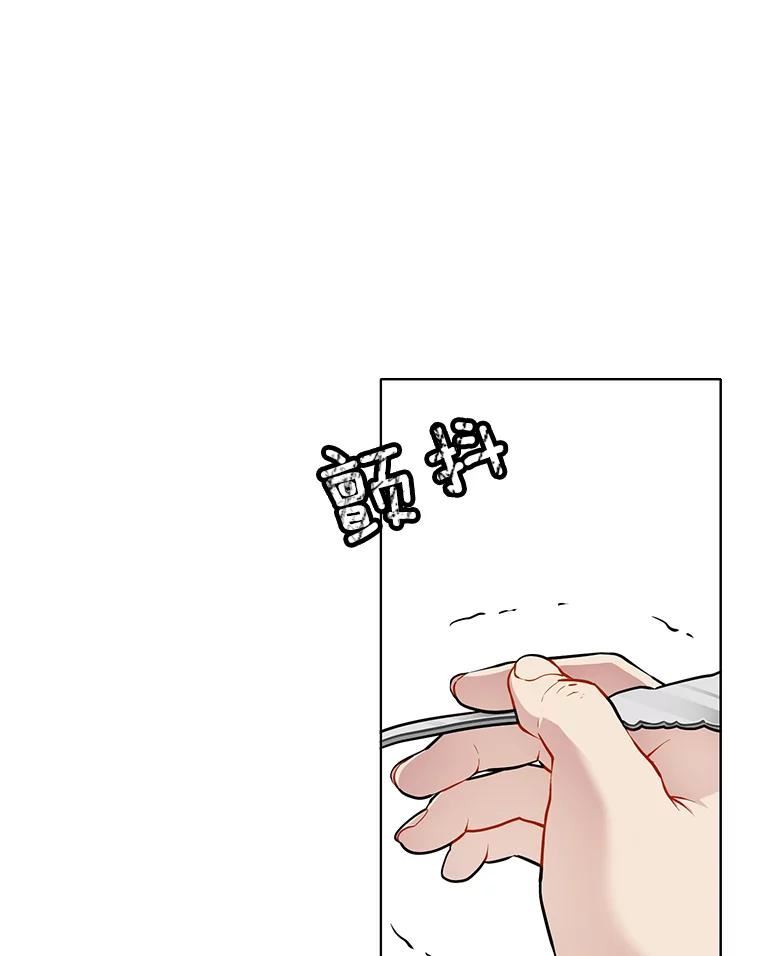 心动搜查官漫画下拉式全集漫画,147.久别重逢66图