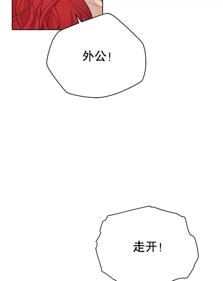 心动搜查官漫画下拉式全集漫画,147.久别重逢68图