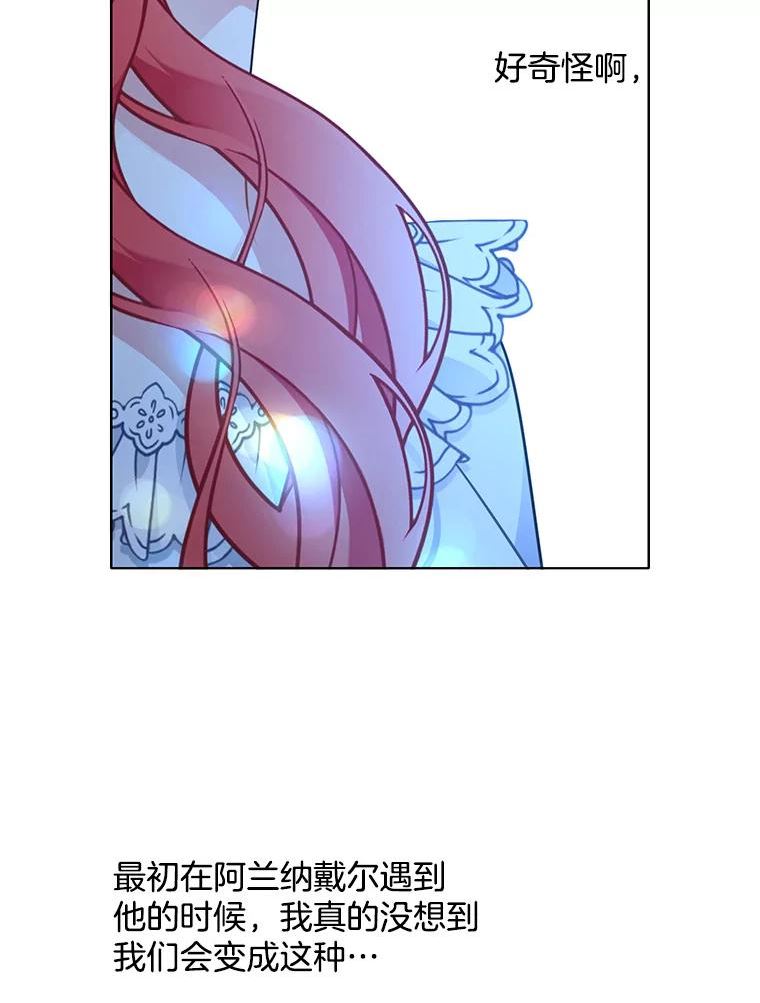 心动搜查官漫画下拉式全集漫画,153.确认心意10图