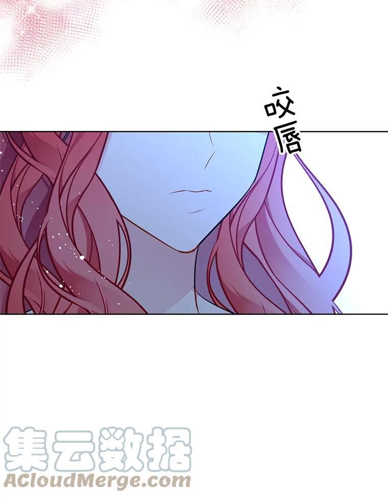 心动搜查官漫画下拉式全集漫画,153.确认心意29图