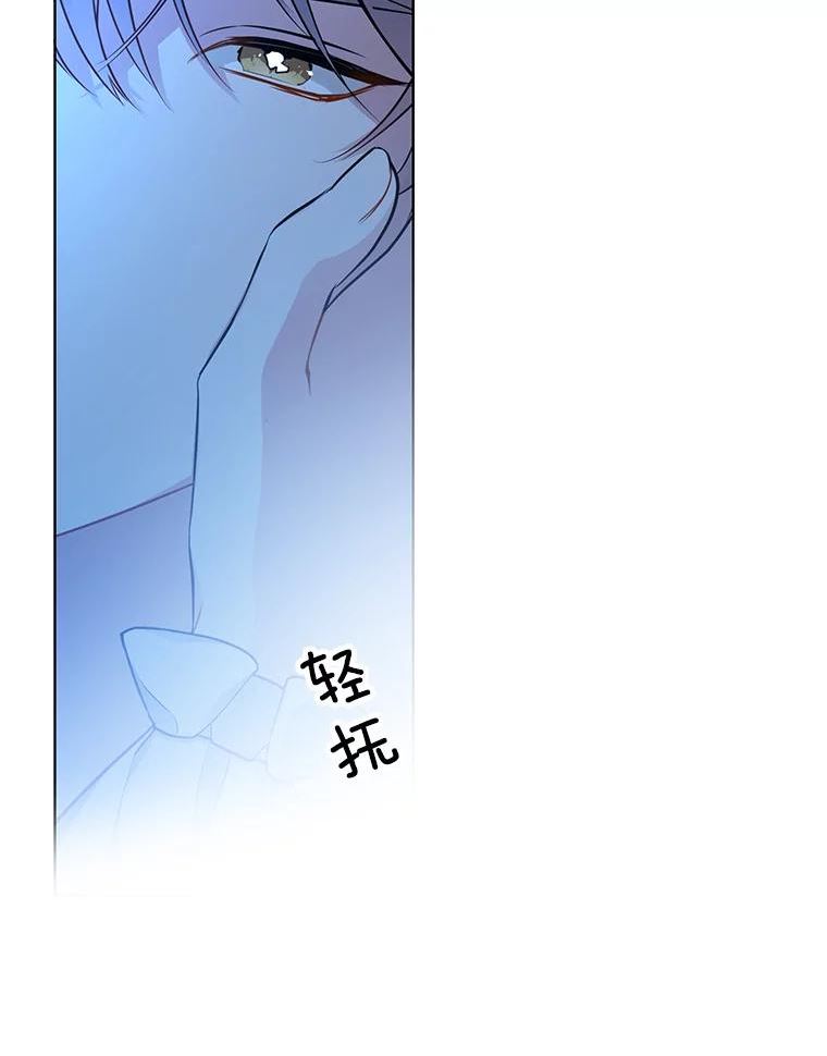 心动搜查官漫画下拉式全集漫画,153.确认心意74图