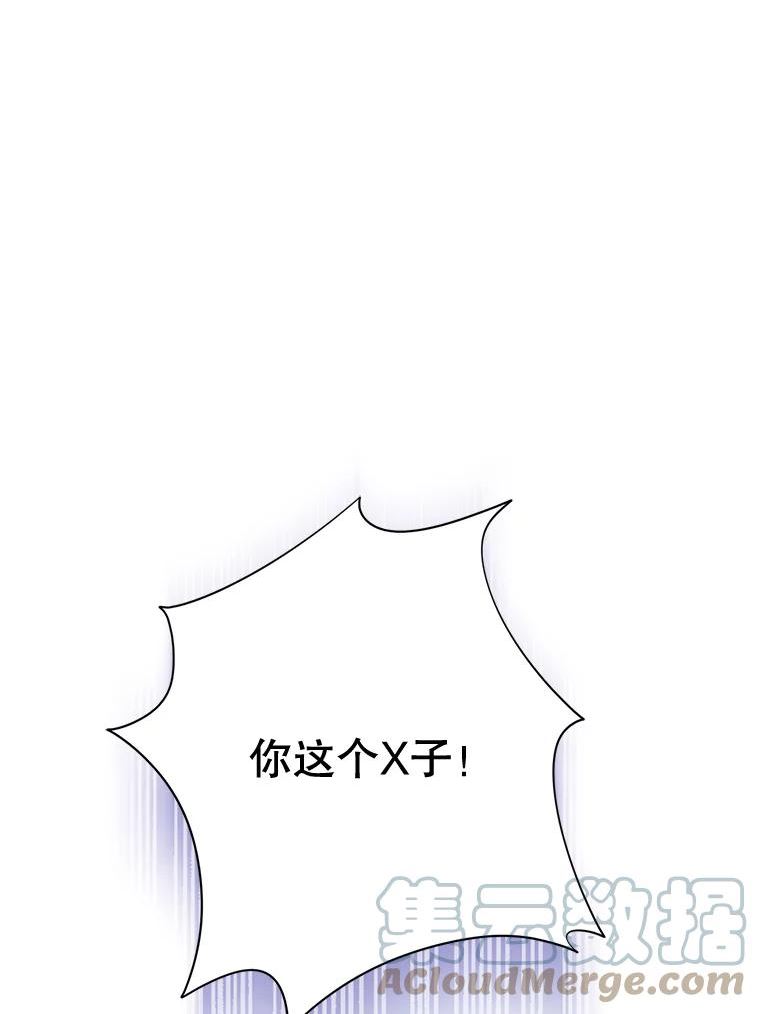 心动过速吃什么药漫画,156.卡蒂的魔法57图