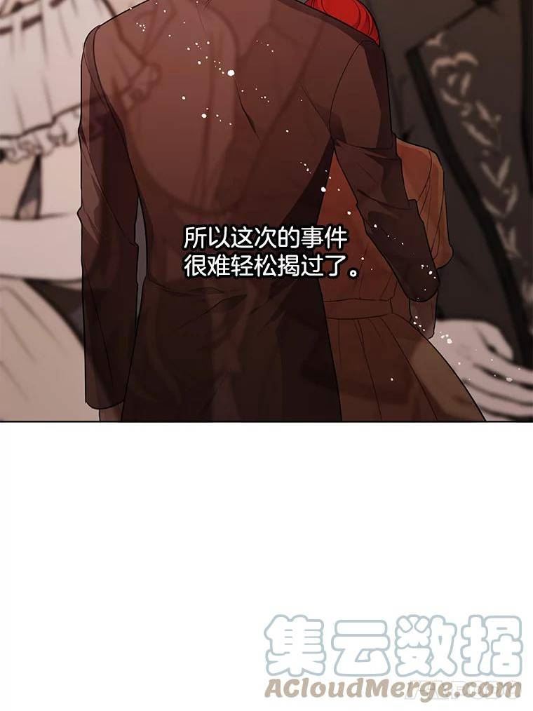 心动过速吃什么药漫画,156.卡蒂的魔法73图