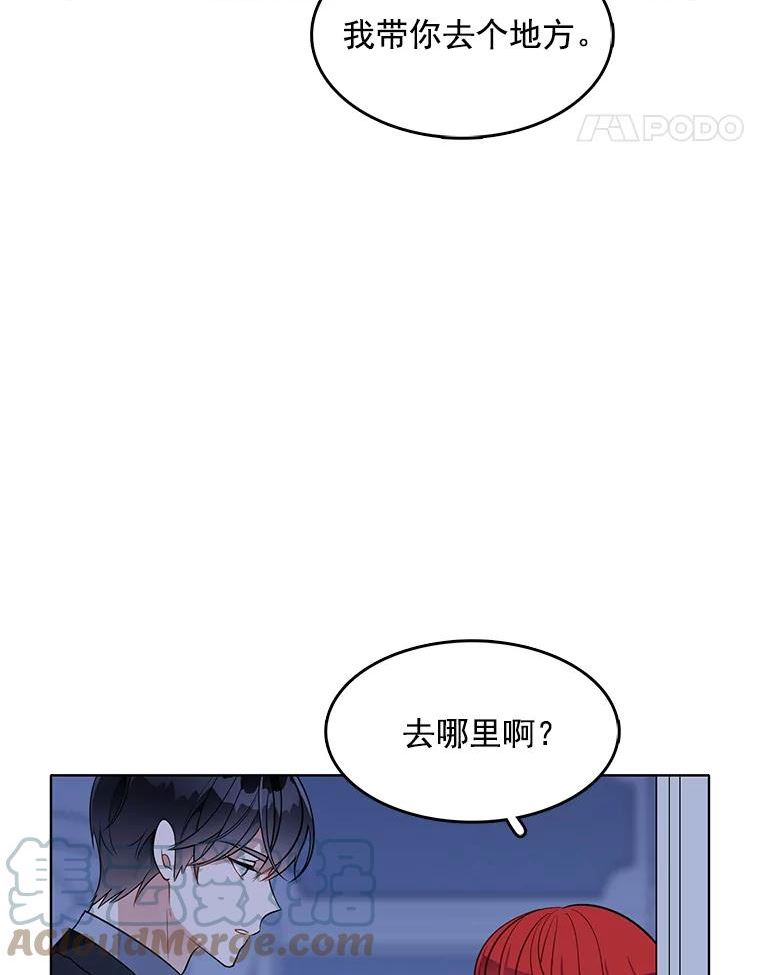 心动过速吃什么药漫画,98.觉醒的危机79图