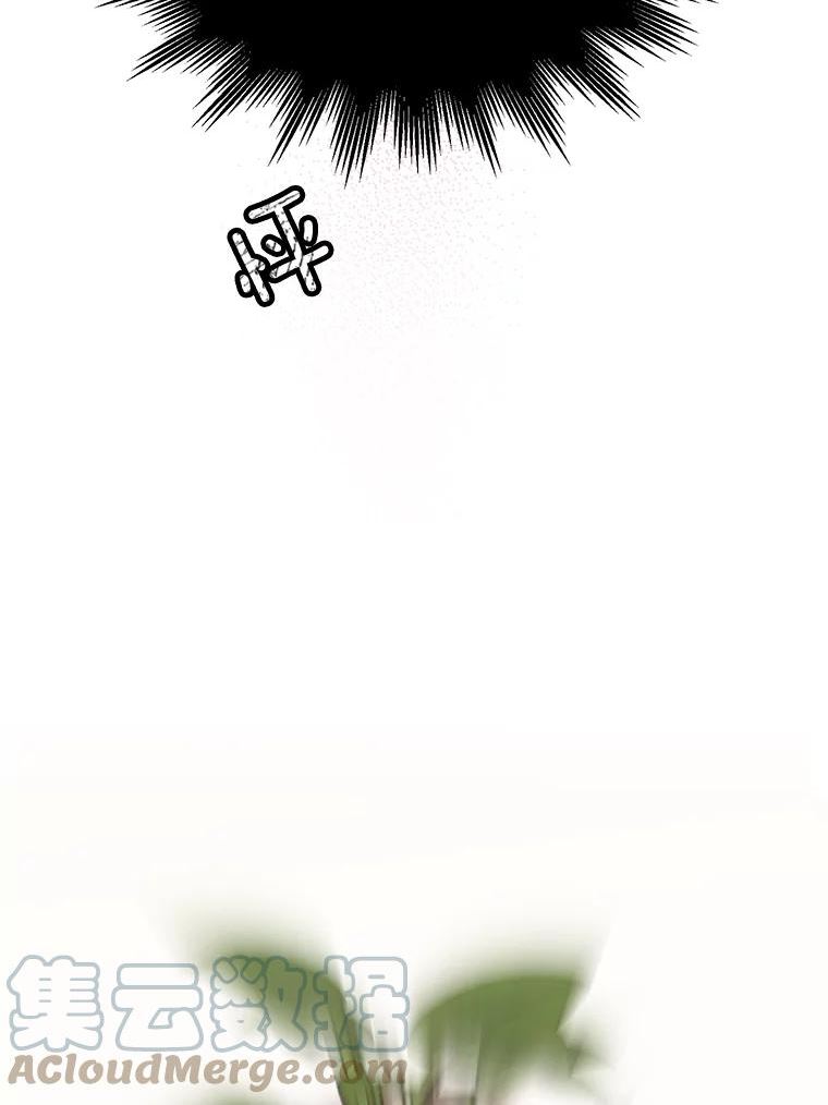 心动过速吃什么药漫画,85.逃出霍津家69图