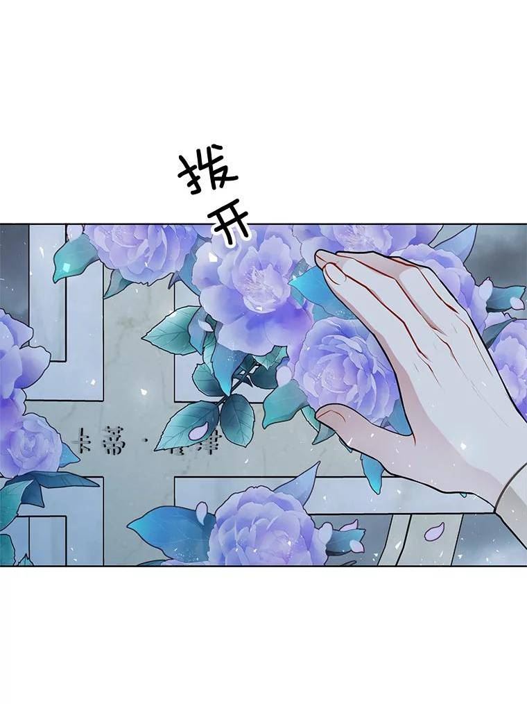 心动过速吃什么药漫画,88.我是喜欢里安的78图