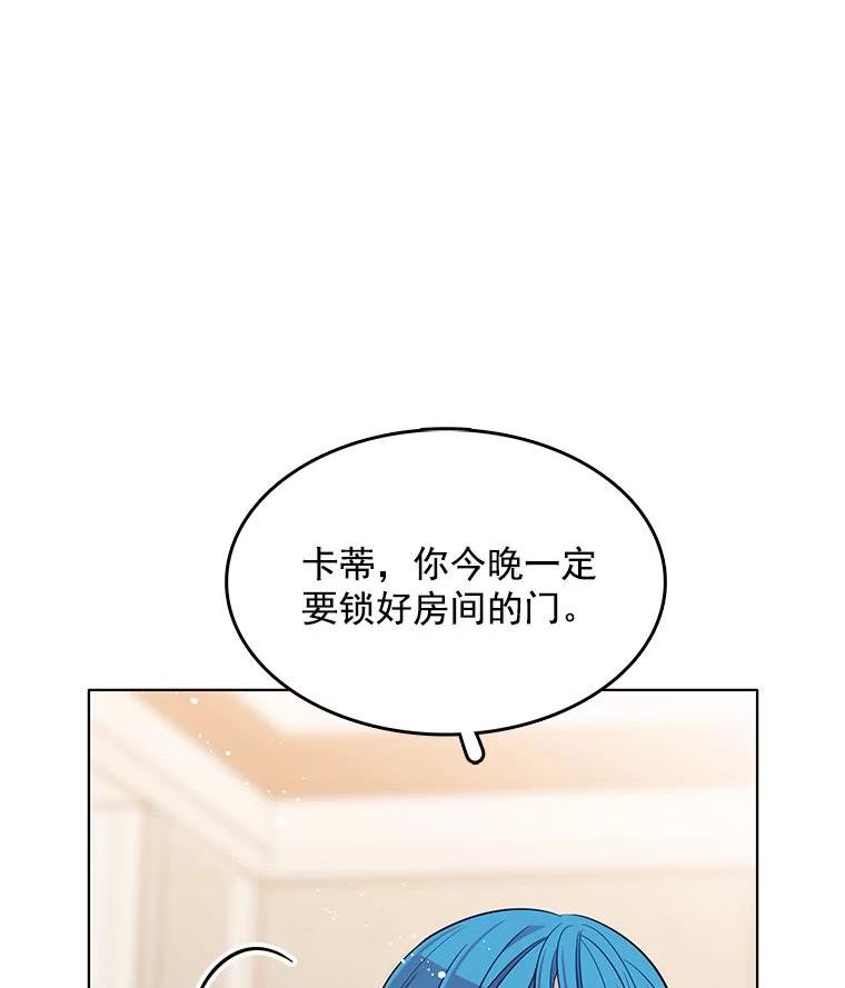 心动过速吃什么药漫画,117.见面98图