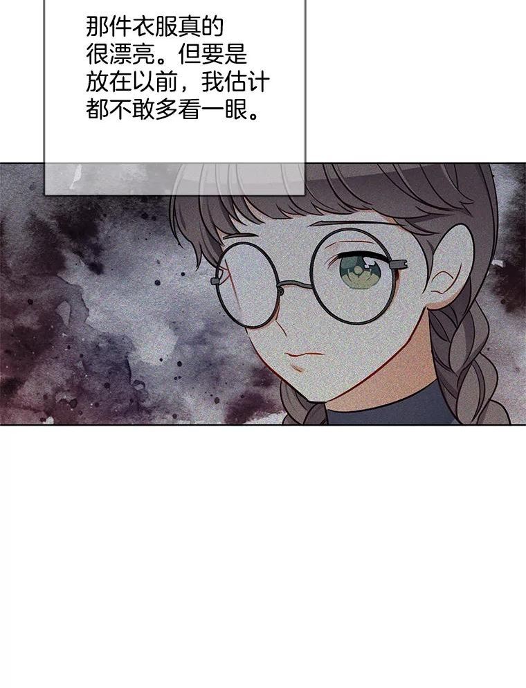 心动过速吃什么药漫画,119.变身美女31图