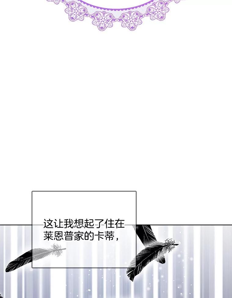 心动过速吃什么药漫画,119.变身美女36图