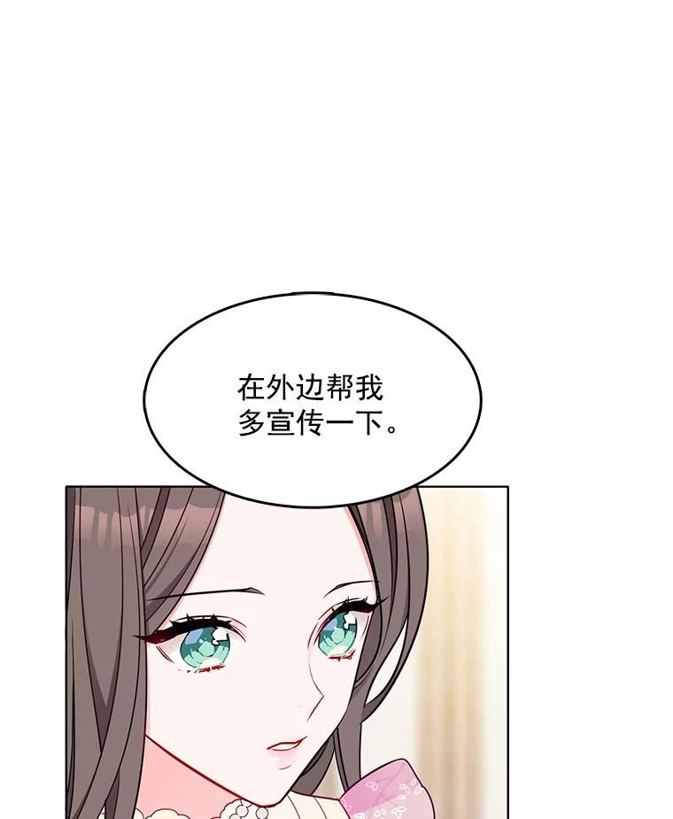 心动过速吃什么药漫画,119.变身美女44图