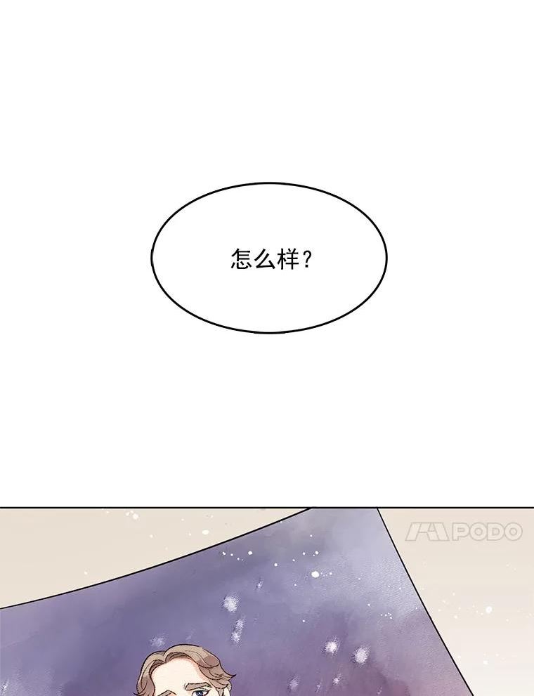 心动过速吃什么药漫画,119.变身美女55图