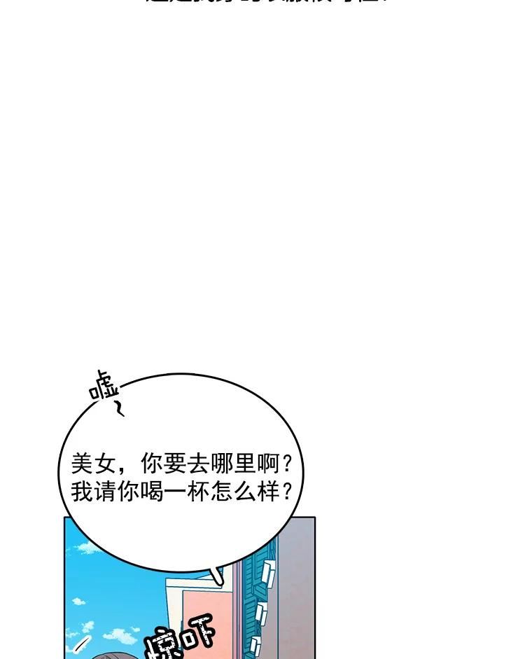 心动过速吃什么药漫画,119.变身美女6图