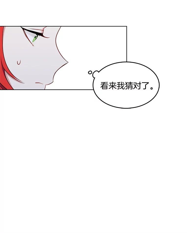 心动过速吃什么药漫画,119.变身美女63图