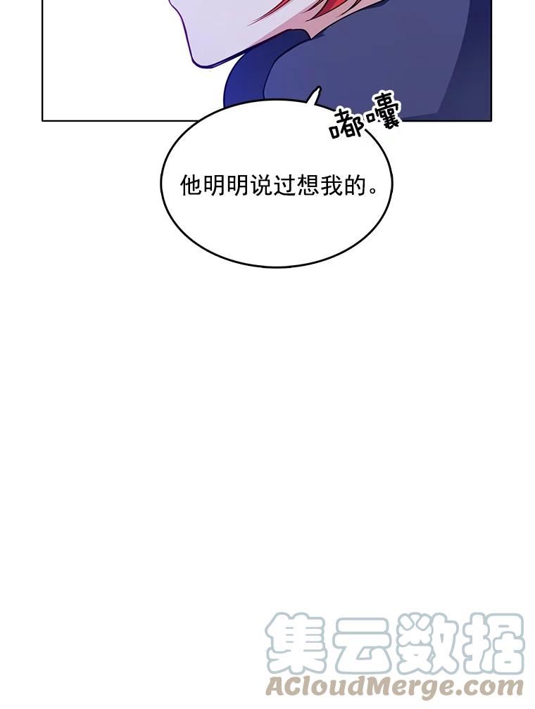 心动过速吃什么药漫画,119.变身美女81图