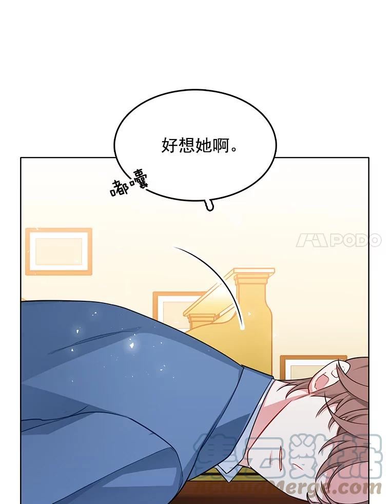 心动过速吃什么药漫画,119.变身美女85图