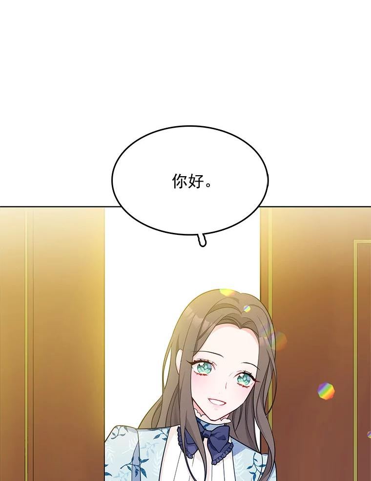 心动过速吃什么药漫画,119.变身美女91图