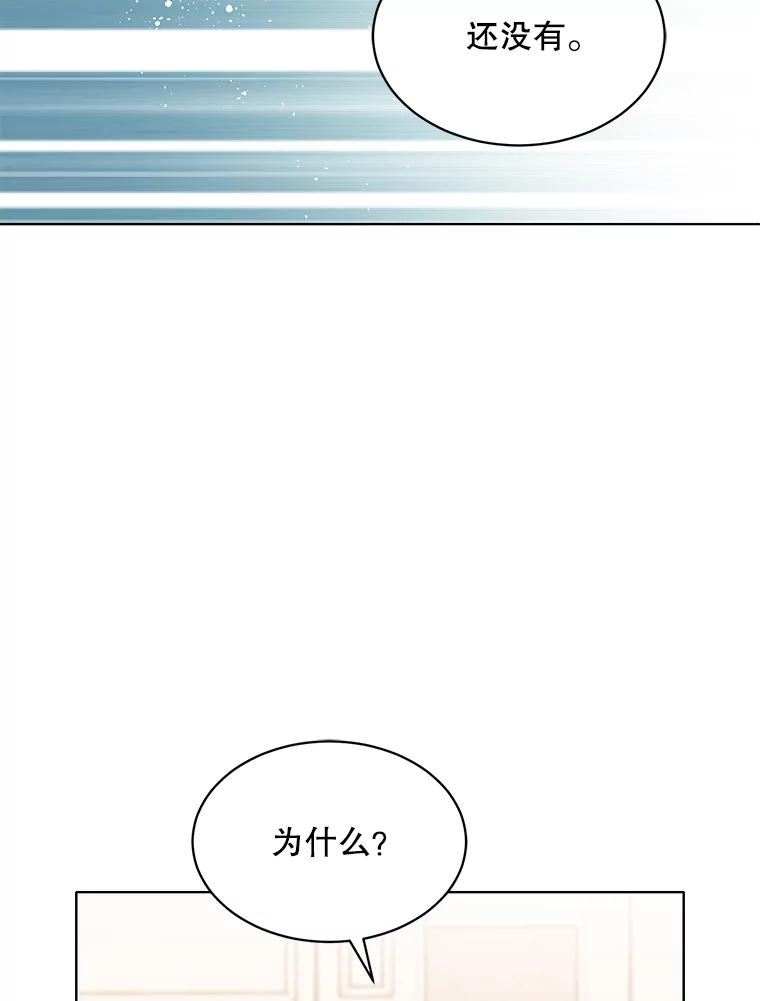 心动的信号7漫画,137.外出39图