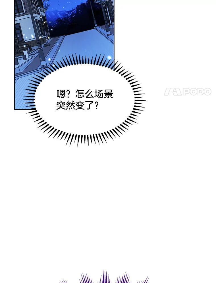 心动过速吃什么药漫画,146.卡蒂终于安全了8图