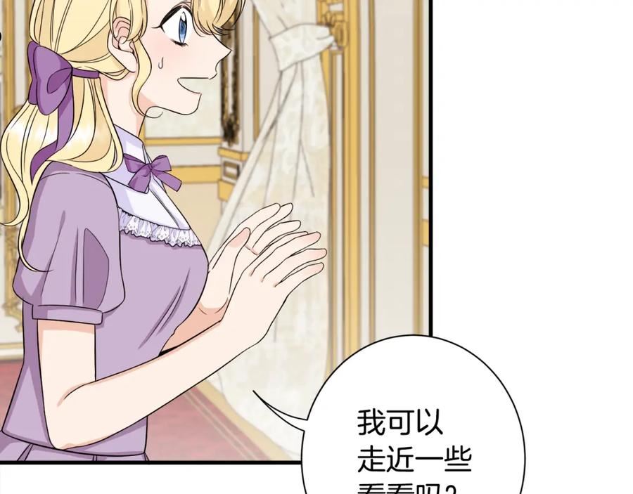 莫名其妙养了王子大人漫画,第26话 魔法天赋126图