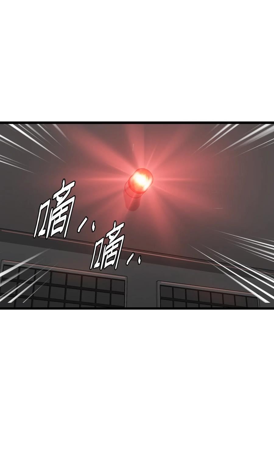 末日机械师结局漫画,27 二次变异11图