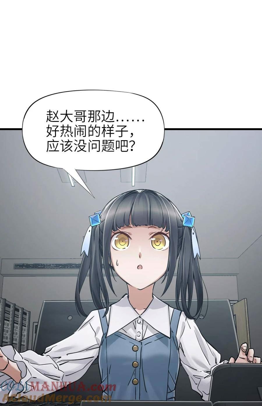 末日机械师叶北漫画,36 霹雳战车49图