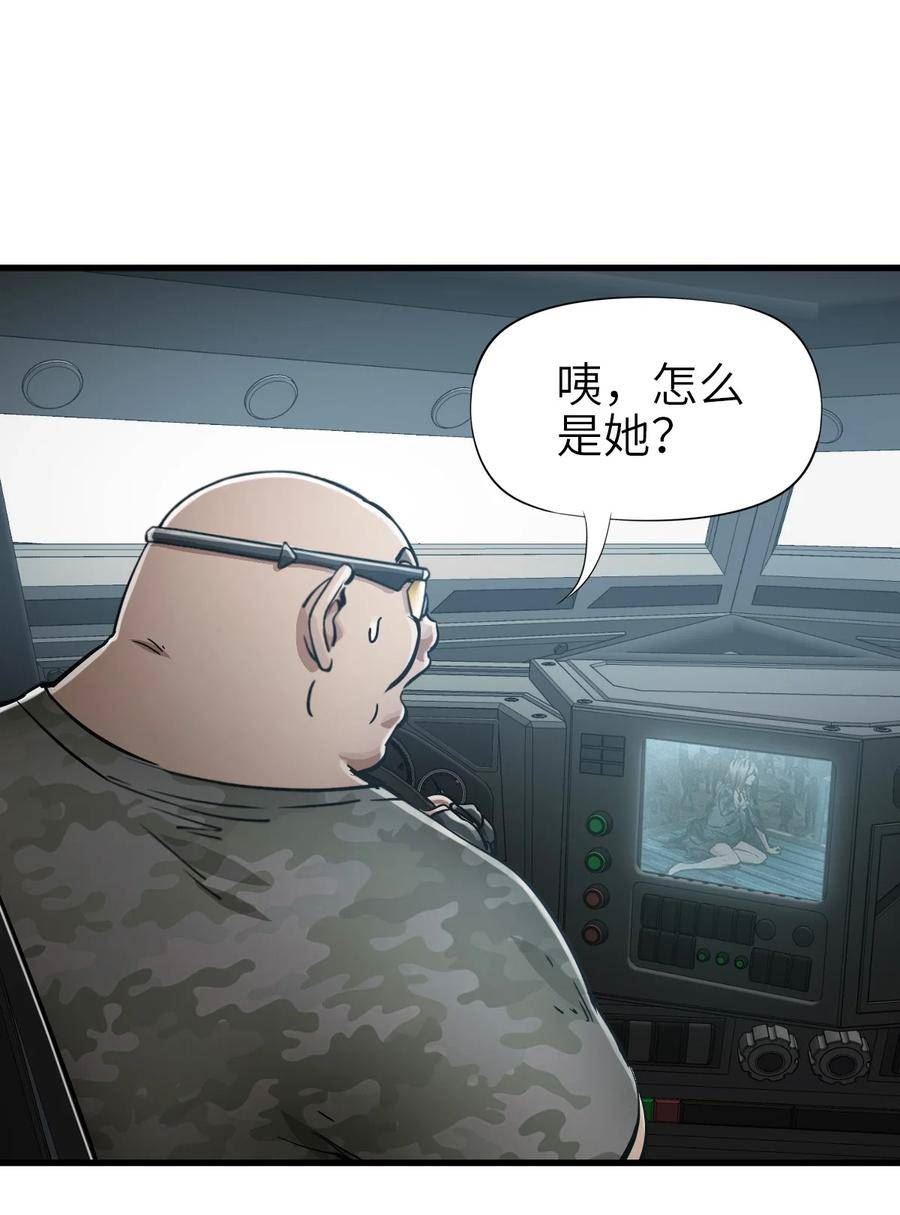 末日机械师动漫一口气看完9小时漫画,42 末日救援队15图