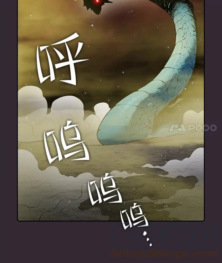 从地狱归来的魔神 小说漫画,89.阿尔戈117图