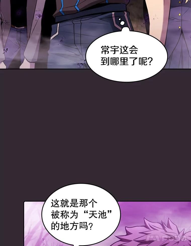 从地狱归来的魔神 小说漫画,89.阿尔戈32图