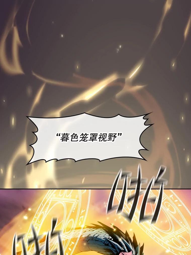 从地狱归来的魔神 小说漫画,89.阿尔戈68图