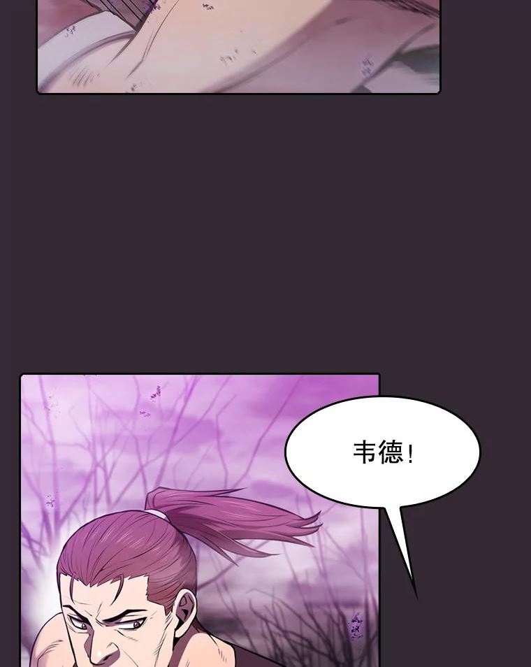 从地狱归来的魔神 小说漫画,89.阿尔戈7图