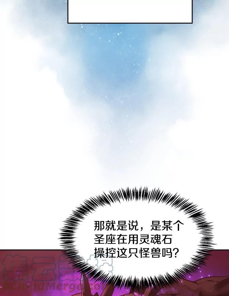 从地狱归来的大帝下载漫画,90.危机解除49图