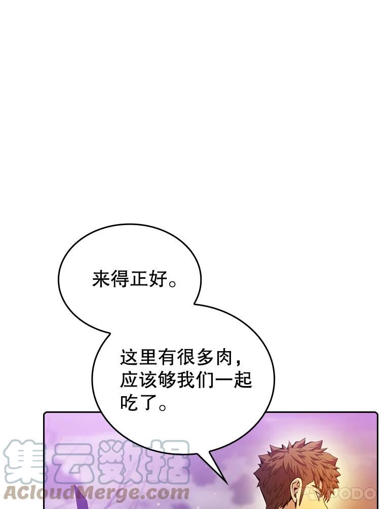 从地狱归来的大帝下载漫画,90.危机解除77图