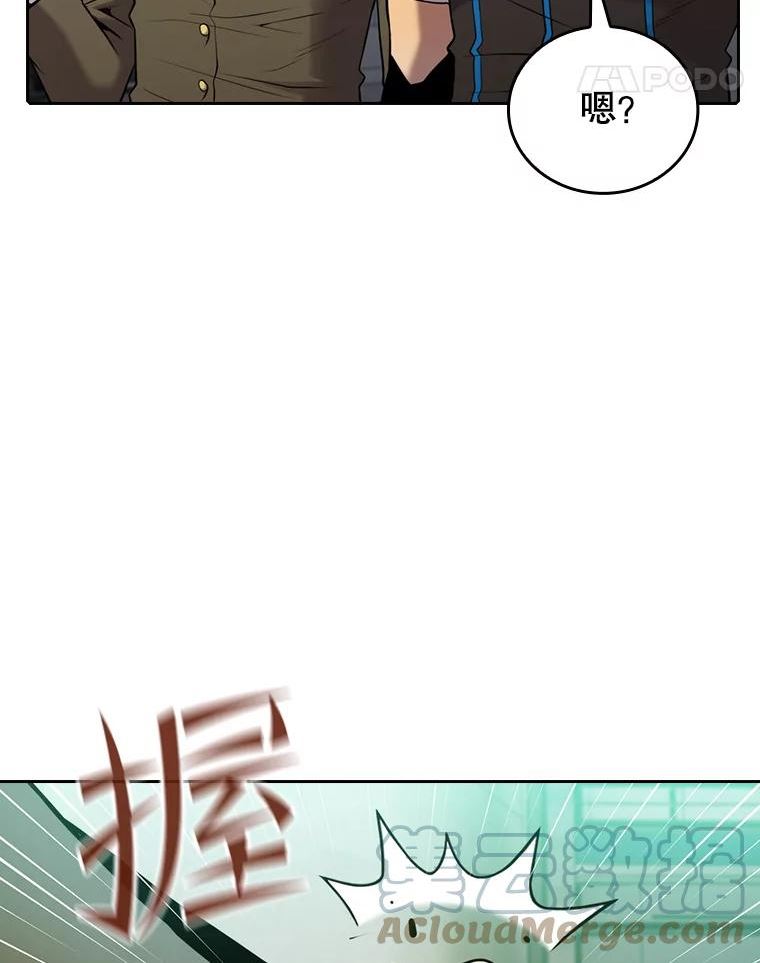 从地狱归来的圣座漫画,93.阮宝的邀请81图