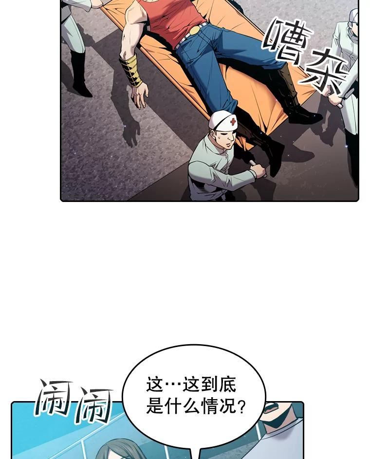 从地狱归来的圣座1-12漫画,95.暴走的道格拉斯（1）2图