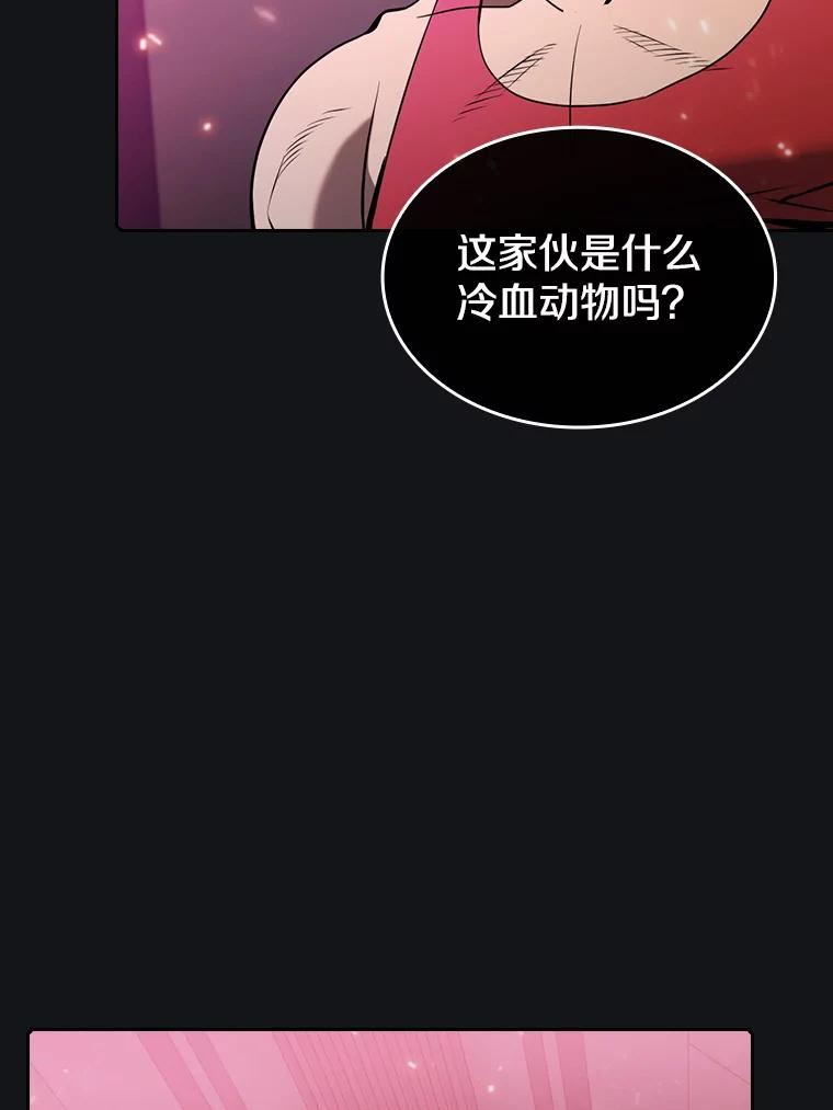 从地狱归来的圣座漫画,96.暴走的道格拉斯（2）98图