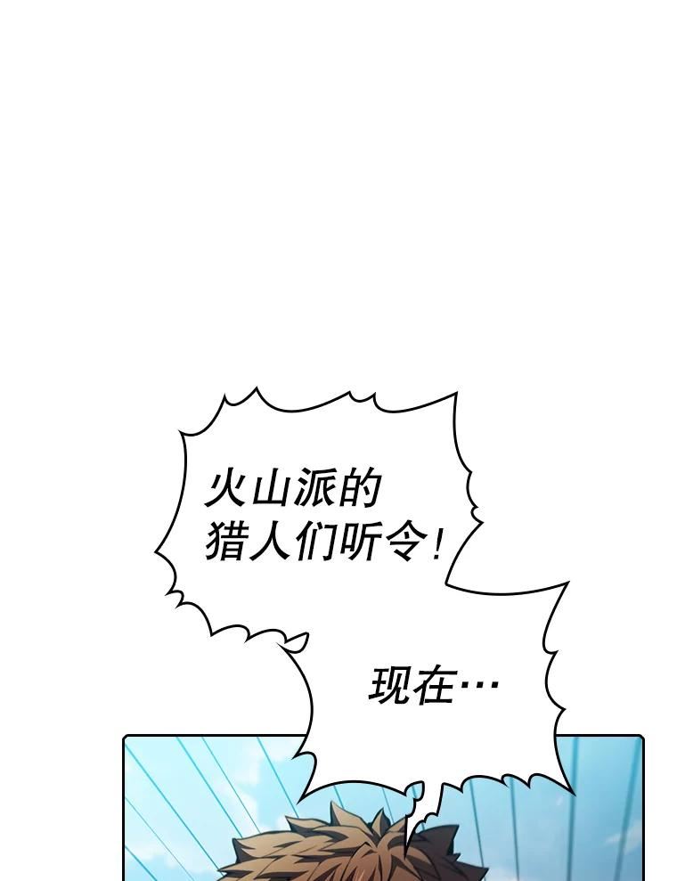 从地狱归来的圣座漫画,97.道格拉斯的顿悟32图